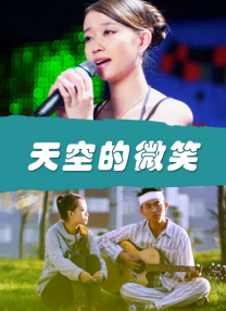 欢乐颂4全集免费播放