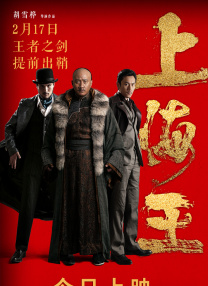 情妇