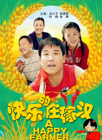 青青草香蕉
