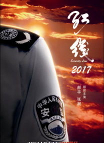 婷婷狠狠干