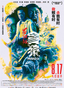 91精品国产成人
