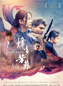 艳性野战农村级少妇
