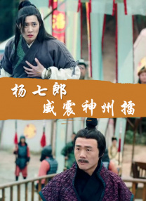 现代小说之父