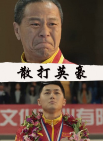 姐姐诱惑