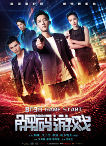倚天屠龙记h版