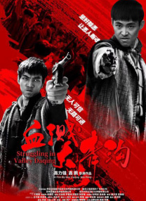色干综合