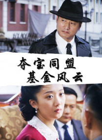 嫩草影院一二三永久在线观看