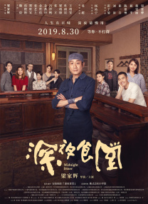 全息游戏男男h啪肉np文总受