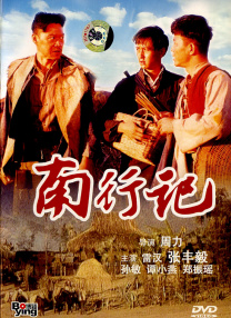 色涩五月天