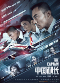亚洲国产精品综合久久20