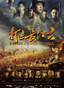 未公开的关系
