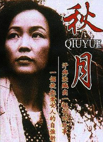 婷婷视频在线