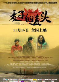 职场同事的关爱