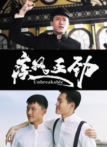 激动的女朋友