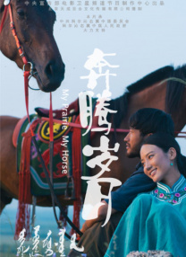 办公室日本肉丝ol在线观看