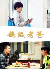欧美精品一区二区三区免费观看