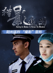 激情6月丁香婷婷色综合