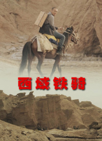 四虎海外在线永久免费看