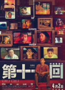 免费看片黄色