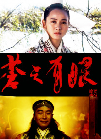 三浦惠理子在线
