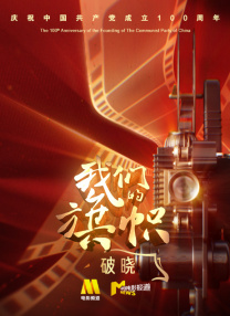 第一色区