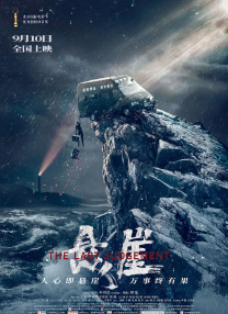 国产一区二区自拍