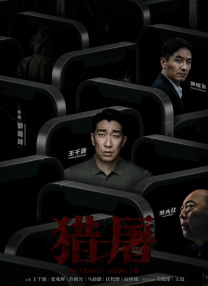 又黄又湿视频