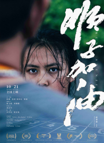 青青青青啪视频在线观看
