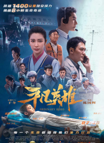 国产男人的天堂