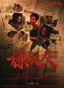 女人的双腿