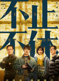 欧美成人性色