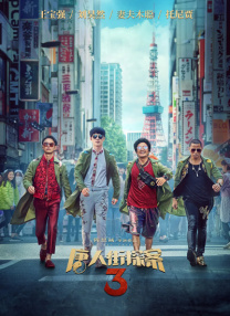 徐若瑄三级天使心未删减版