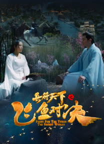 已婚的妻子偷窥按摩