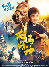 少妇和公翁系列乱小说之采薇