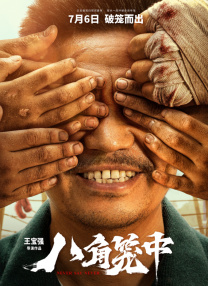 泽村玲子在线