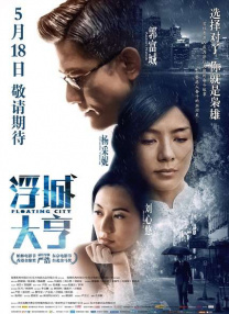 国产成人综合自拍