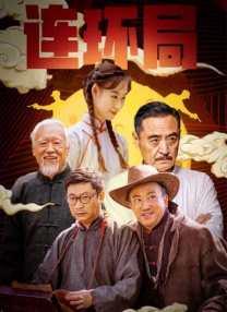 色噜噜狠狠狠综合曰曰曰88av