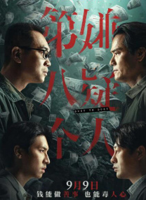 美女扒开尿道让男人捅