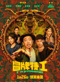 免费看三极片