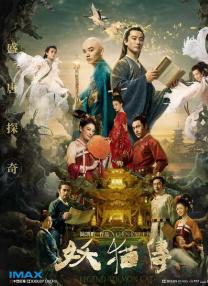 国产高清自拍一区