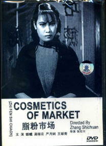 久久99精品久久久久久国产人妖