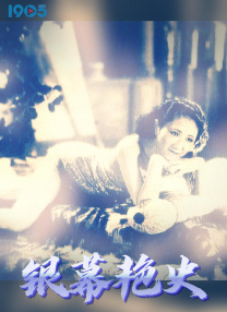 婷婷激情网站