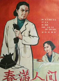 国色天香免费视频www