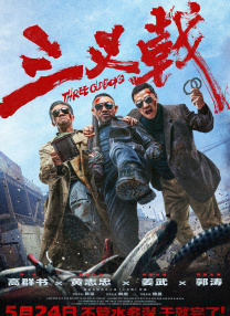 新居时期