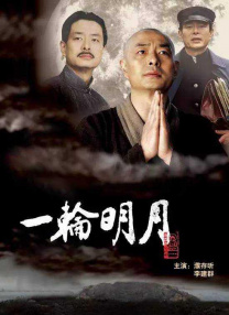99热免费精品