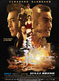国产精品久久久久久久久久久威