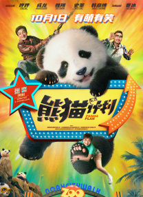 成人在线欧美