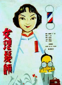 成人免费网站视频www
