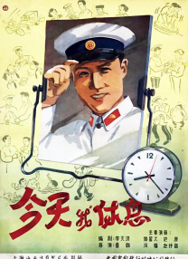 李崇端60集视频全集播放
