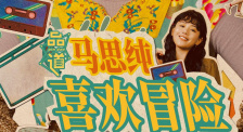 欧美日韩中文国产